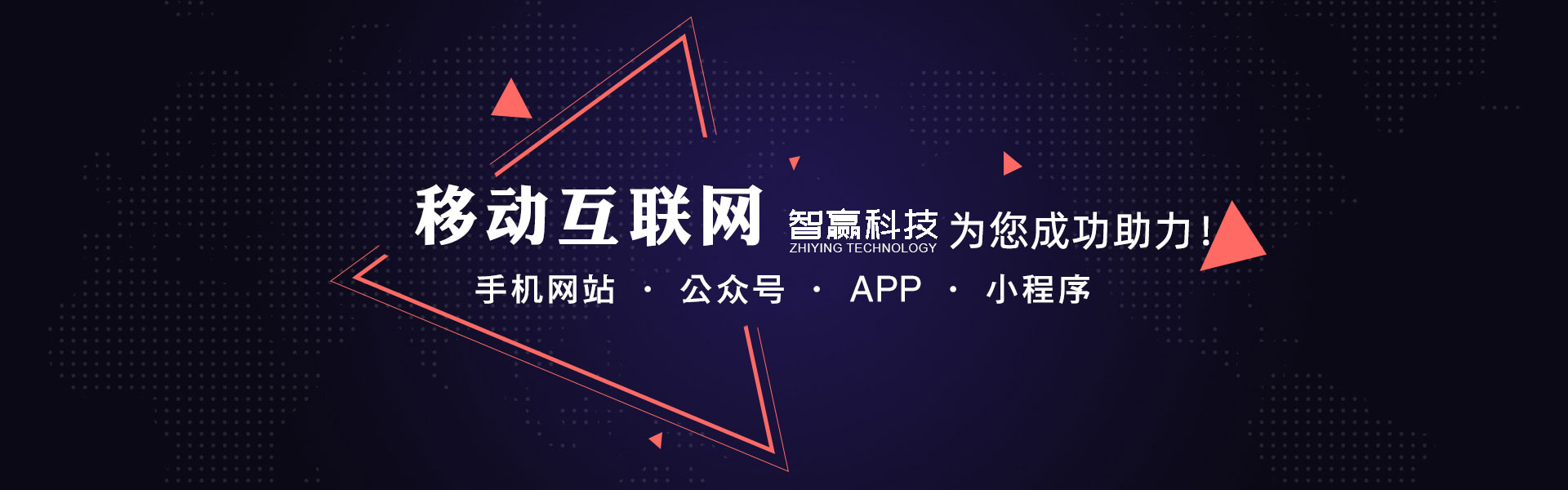 微信開發